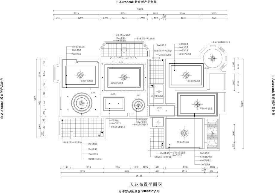 湖滨晋庭220平米欧式风格装修效果图