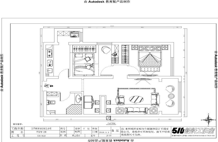 兰亭御湖城92平米现代简约风格