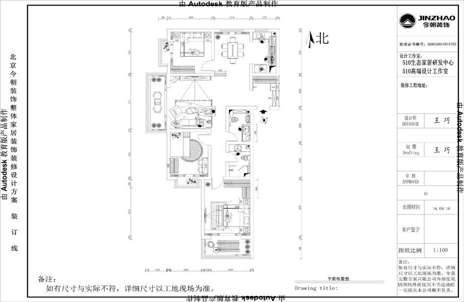 金域阅山149平米美式乡村