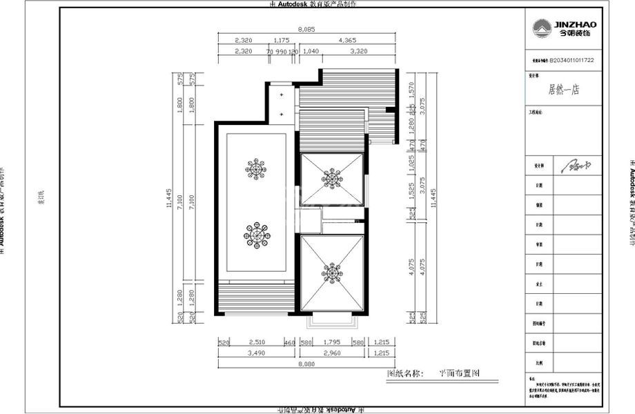 兰亭御湖城90平米现代风格装修效果图