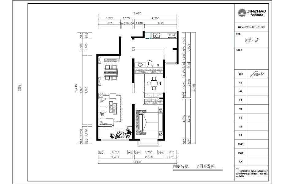 兰亭御湖城90平米现代风格装修效果图