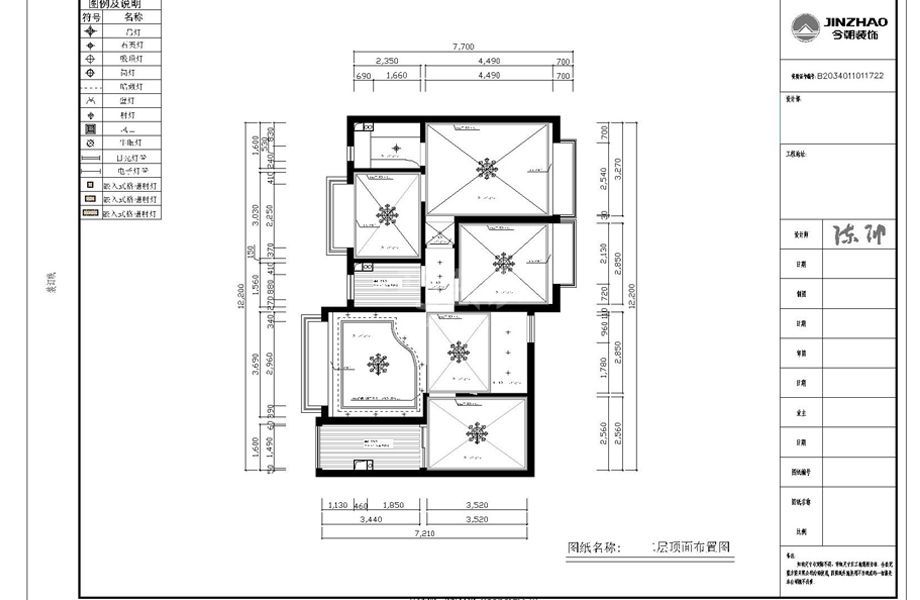 恒大绿洲240平米欧式古典风格设计方案