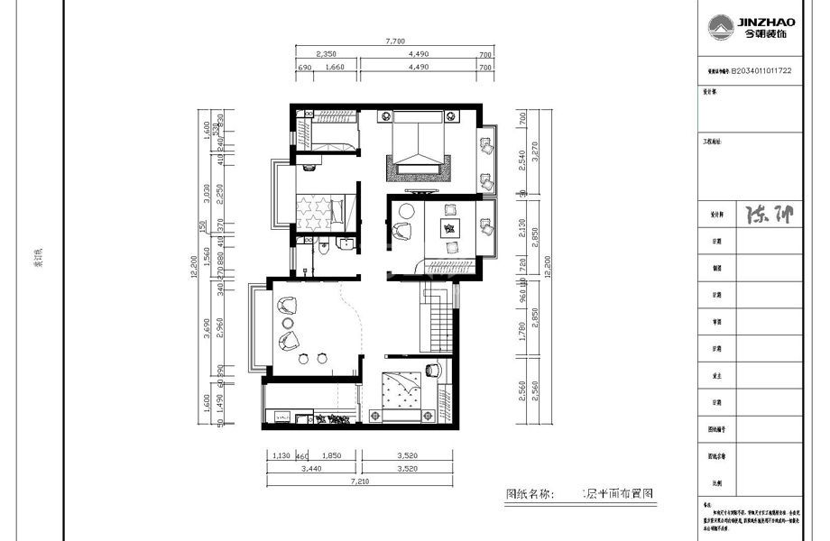 恒大绿洲240平米欧式古典风格设计方案