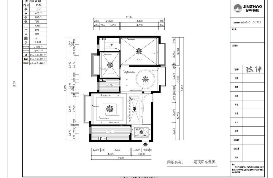 恒大绿洲240平米欧式古典风格设计方案