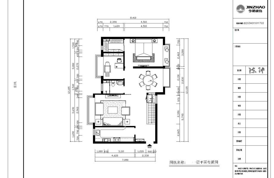 恒大绿洲240平米欧式古典风格设计方案