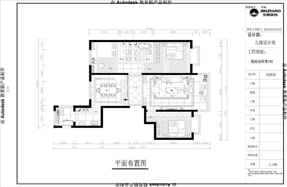 阳光汾河湾140平米欧式风格