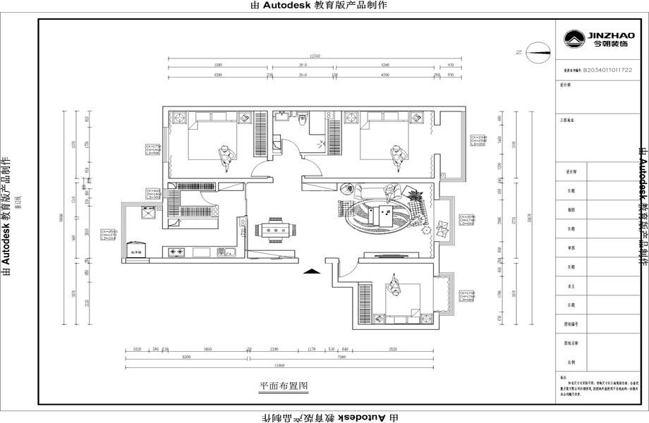 领秀长风137平米简美风格装修设计方案