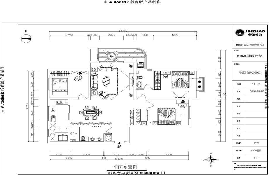 首创国际学院150平米新古典欧式风格