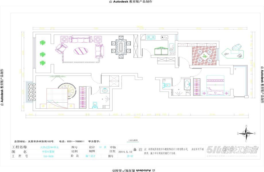 东唐花园140平米新中式风格