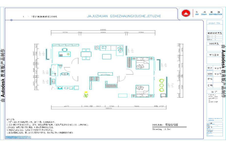 龙城新居135后现代