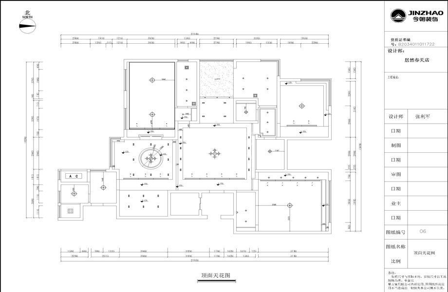 摩天石310平米现代简约风格