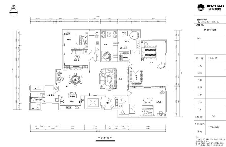摩天石310平米现代简约风格