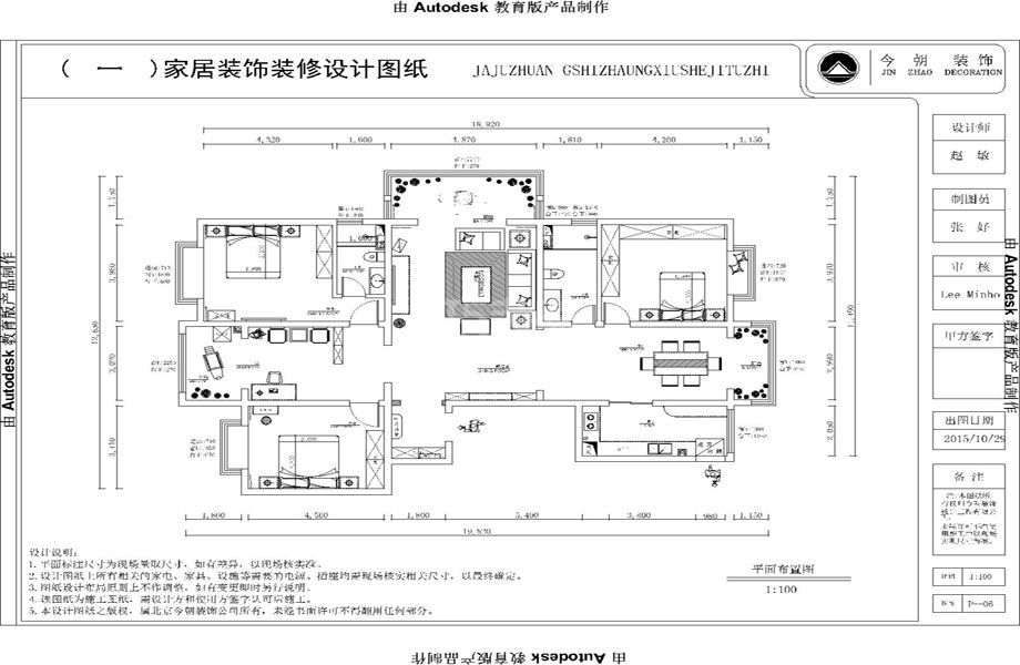 劲松新景/230/简中