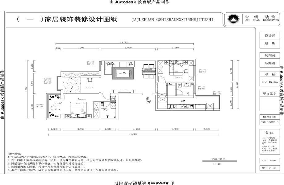 钢虹苑/120平米/地中海