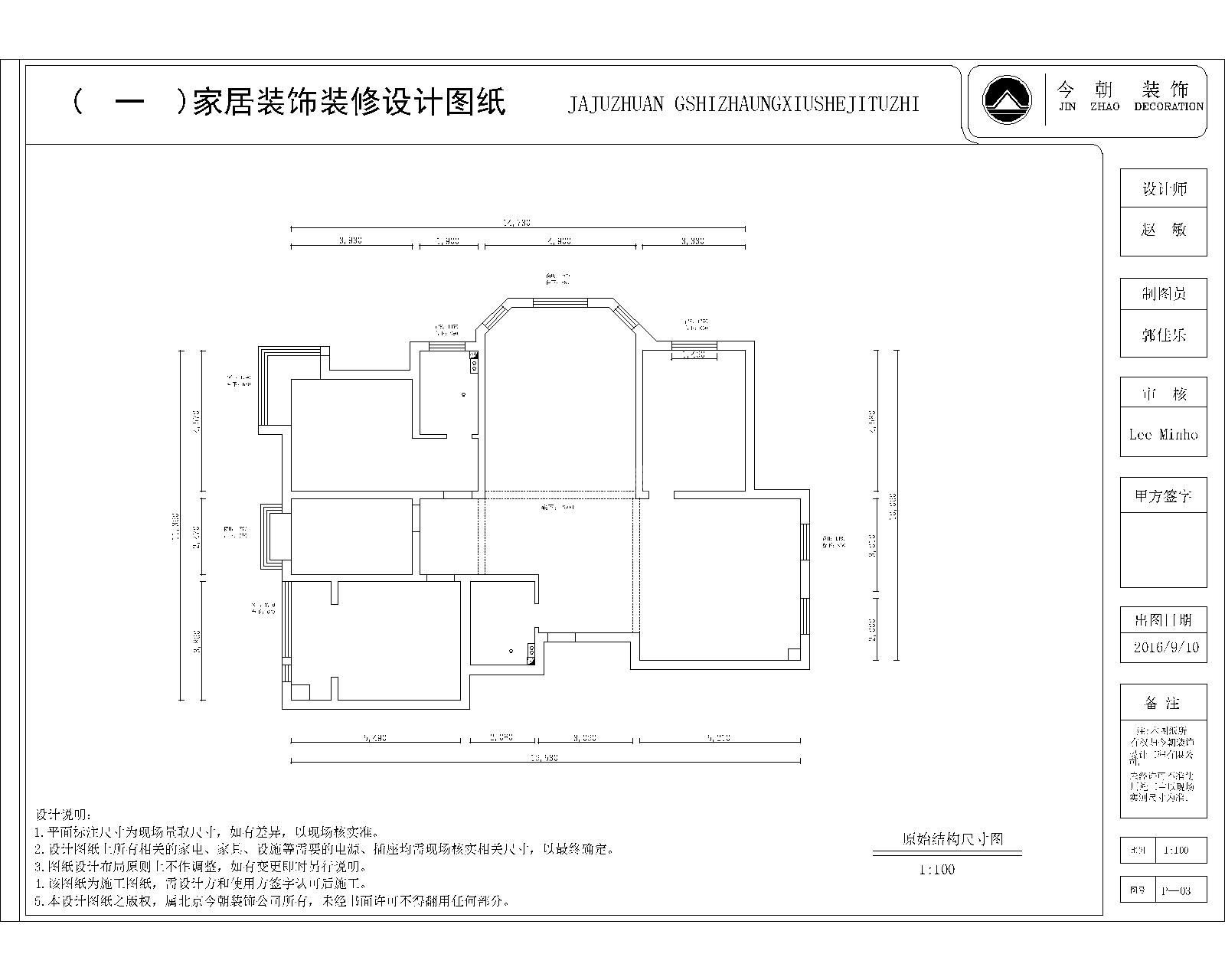 中北大学（怡丁苑）/180平米/简中