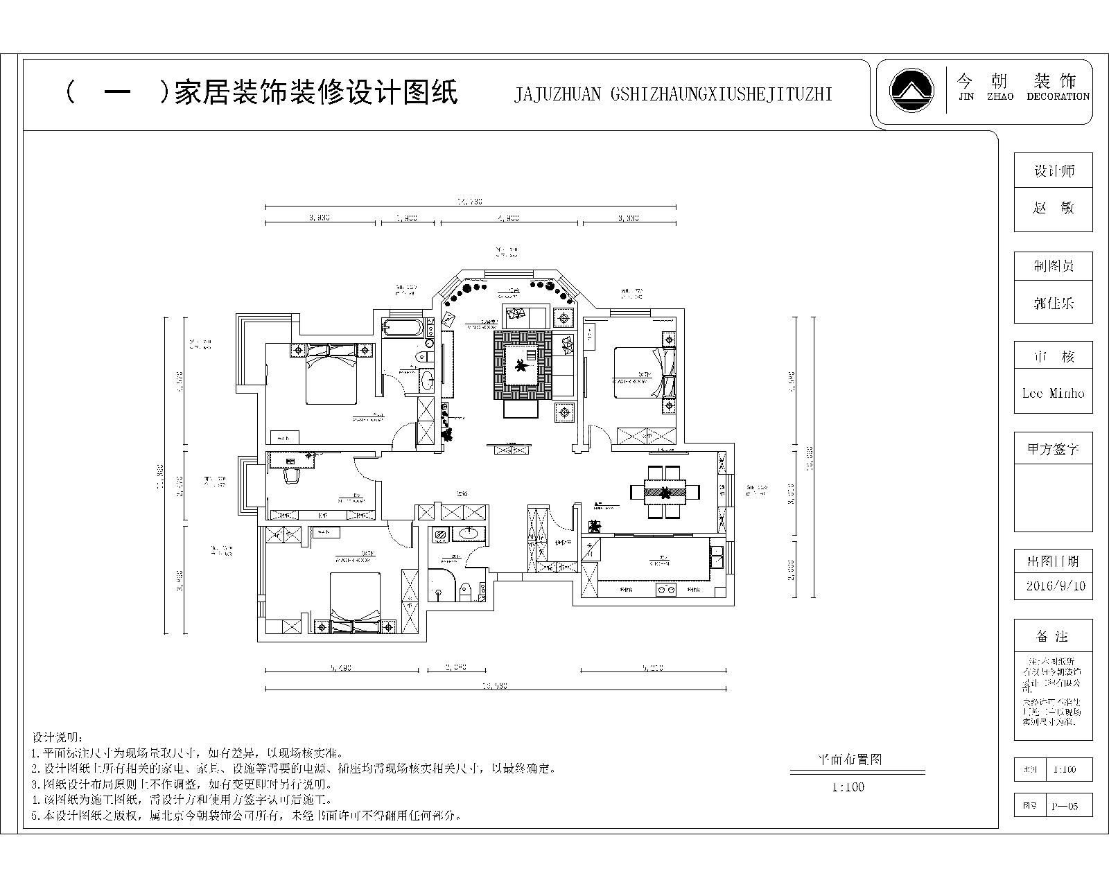 中北大学（怡丁苑）/180平米/简中